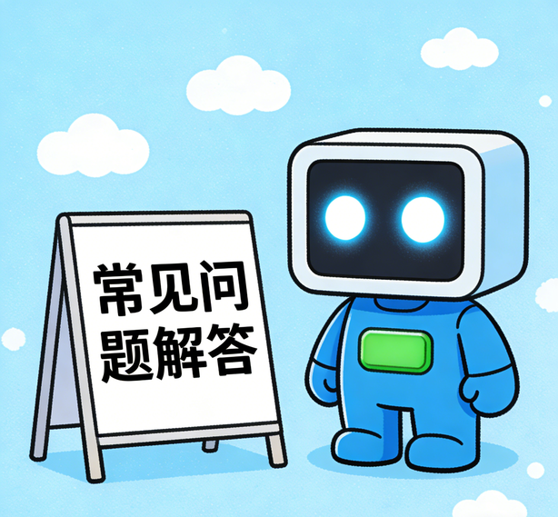 太原安信16常见问题